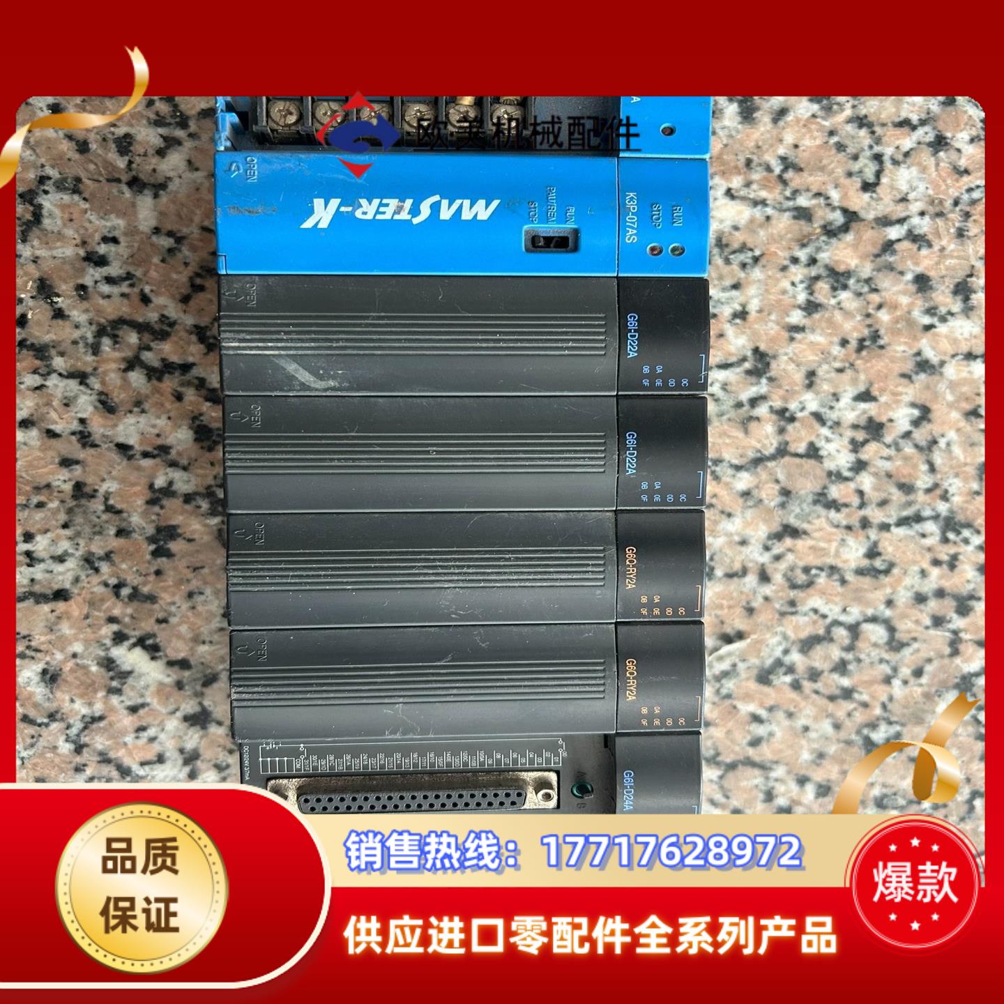 LS产电PLC  GM6-B06M底座议价