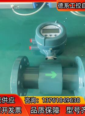 出售全新横河电磁计型号；AXF100C,当快递面