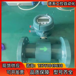 当快递面 出售全新横河电磁计型号；AXF100C