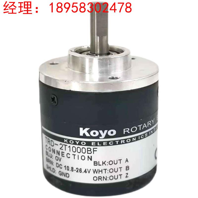 正品光洋KOYO旋转编码器TRD-2T1000BF 2T360VH 600V 1024A 2000