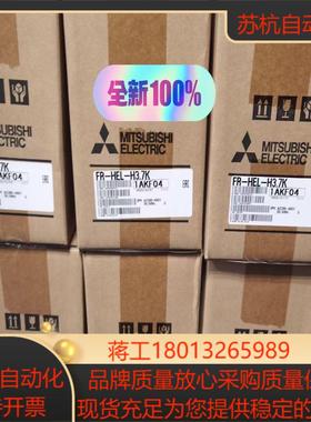 FR-F820-18.5K-1全新原装，