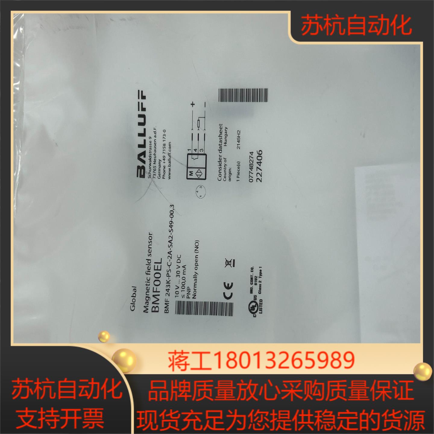 巴鲁夫BMF00P0，BMF 423K-AAPS-C-2-P议价