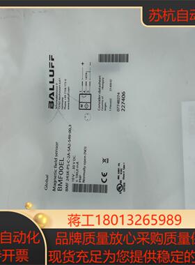 巴鲁夫BMF00P0，BMF 423K-AAPS-C-2-P议价