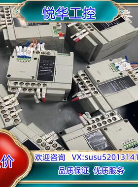 原装plc afpxhc14t现货20台充新出售议