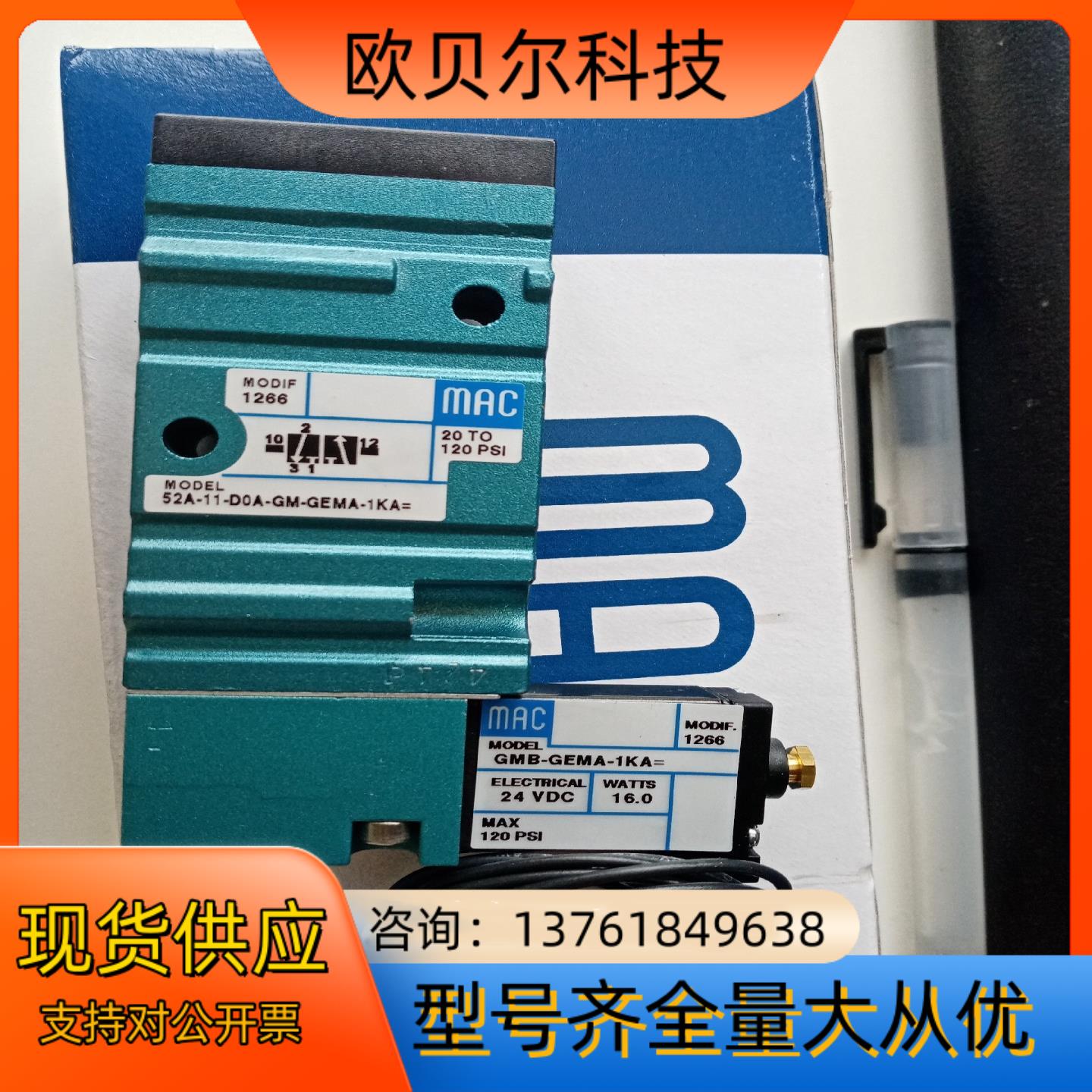 MAC电磁阀52A-11-D0A-GM-GEMA-1KA