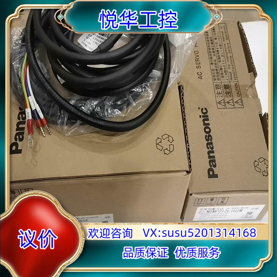 伺服 MADLN05SE 1050台MSMF012议价