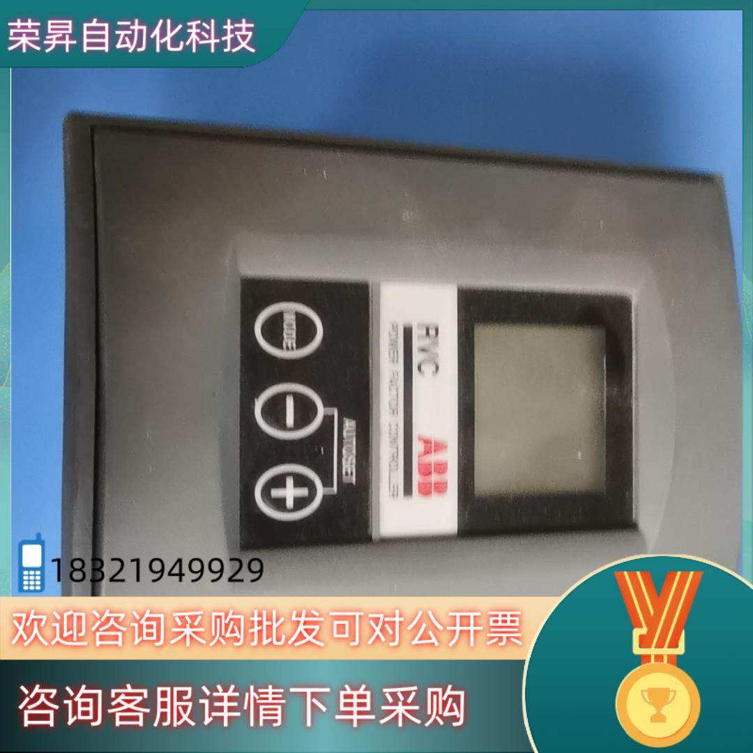 现货ABB RVC10-1／5A功能正常有扣子断了第四,3C数码配件,其它配件,淘宝优惠券,粉丝福利购,淘宝优惠卷