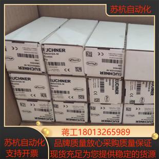 全新安士能EUCHNER安全开关NM03VZA-M 0844