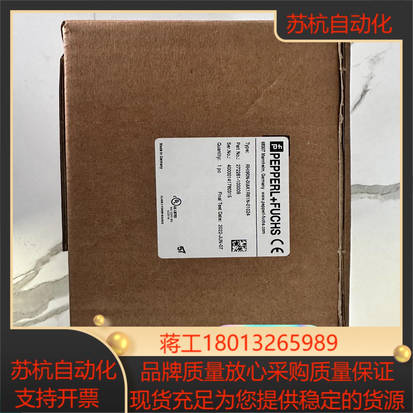 倍加福增量旋转编码器编码器RHI90N-OIAK1R61N-