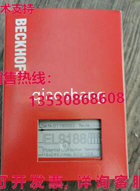 原装供应BECKHOFF EL9188 EL 9188逻辑控制器模块