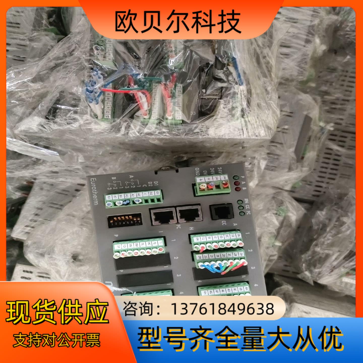 Eurm欧陆控制器MINI816LPXPRG