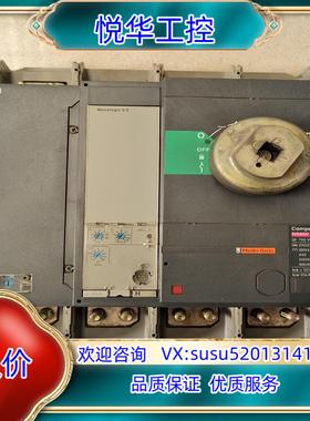 原装断路器 NS800H 正品  功能正常 现议价