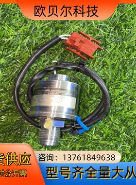 E36W-H25压力传感器，应用材料1270-01622 议