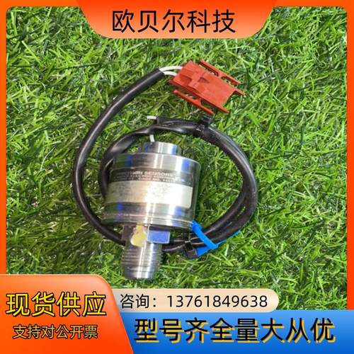E36W-H25压力传感器，应用材料1270-01622 议