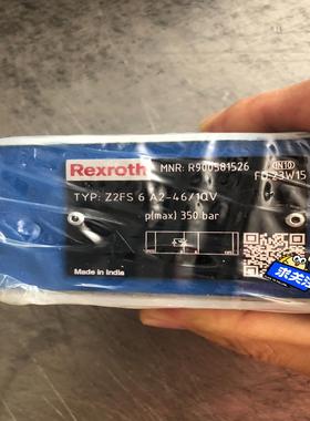 力士乐节流阀Z2FS6A2-46/1QV，力士乐Rexrot