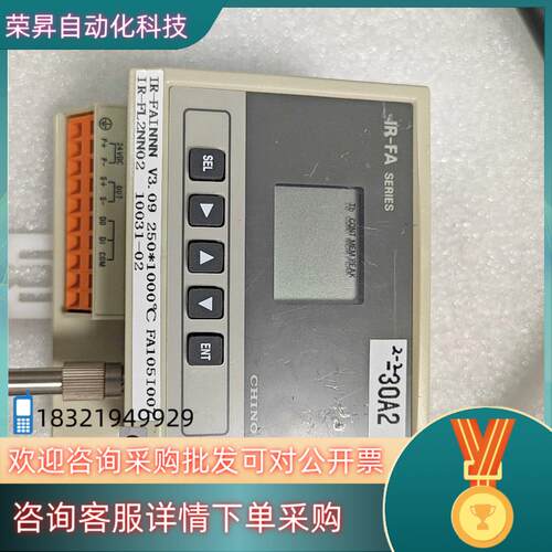 现货CHINO千野光纤式辐射温度仪测温仪IR-FA送两根线