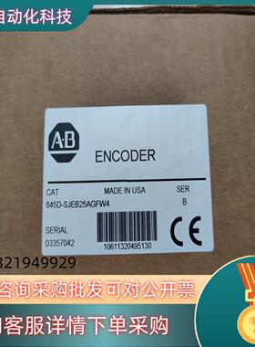 现货罗克韦尔 全新原装 845D-SJEB25AGFW4