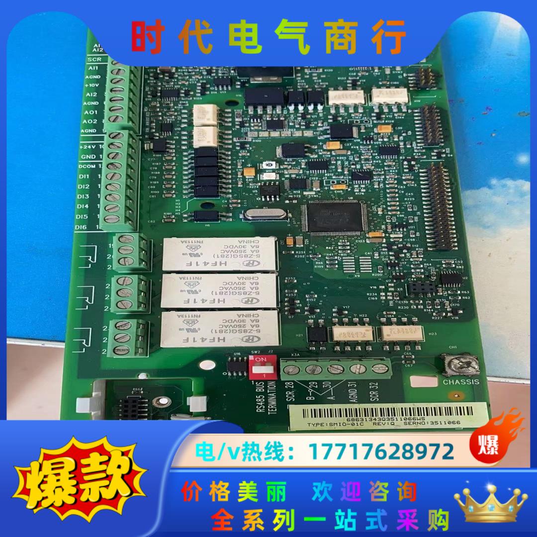 ABB变频器主板550系列 SMIO-01C议价