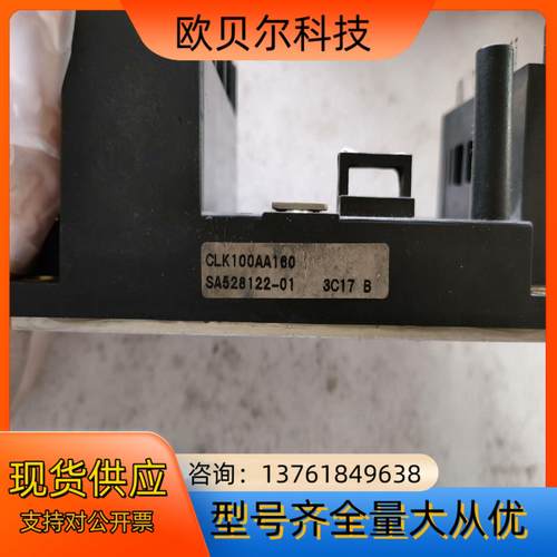 富士整流桥CLK100AA160 现货 成色如图