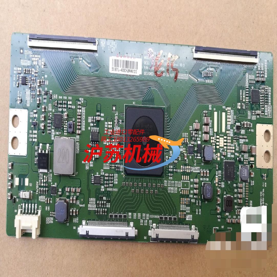 lg原装 逻辑板 6870-0546A  有11片