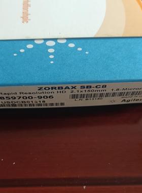 ，ZORBAX RRHD StableBond C8, 1.