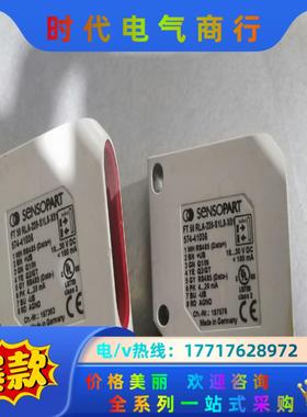 德国森萨帕特sensorpart议价