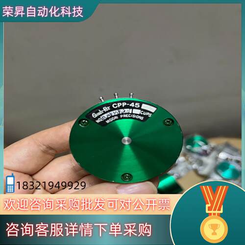 现货Green Pot 电位器 CPP-45 5K