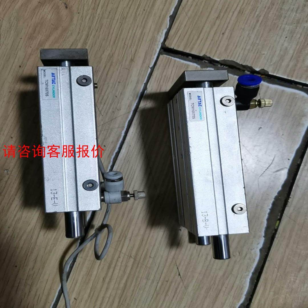 拆机亚德客三轴气缸TCM16X70S，TCM16X75S T