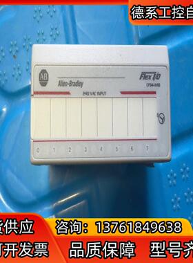 1794-IM8