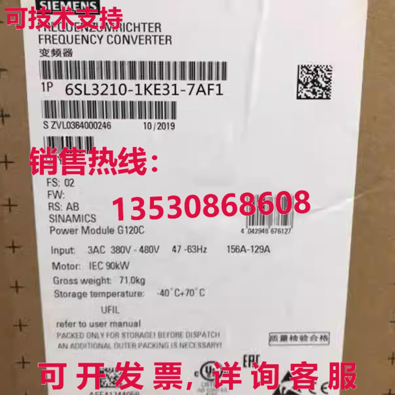 原装供应Siemens 6SL32101KE317AF1 6SL3210-1KE31-7AF1