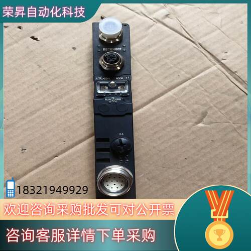 现货原装倍福BECKHOFF模块IP5209 B318-00