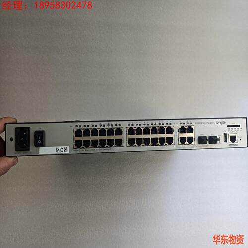 锐捷RG-RSR20-X SERIES千兆交换机