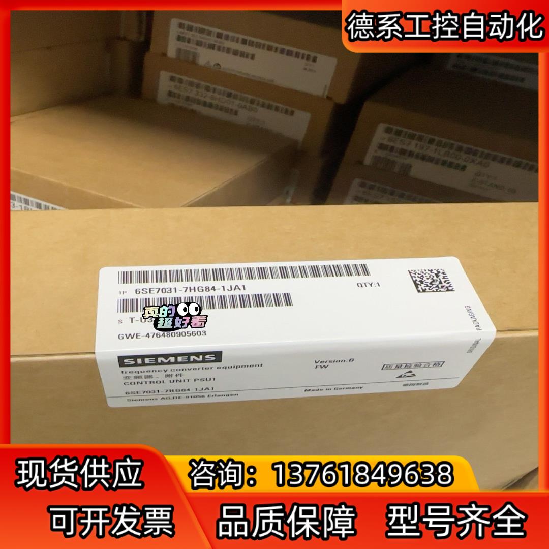 6SE7031-7HG84-1JA1  6SE7 031-7