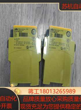 出皮尔兹Pilz安全继电器777585PZE X4P全