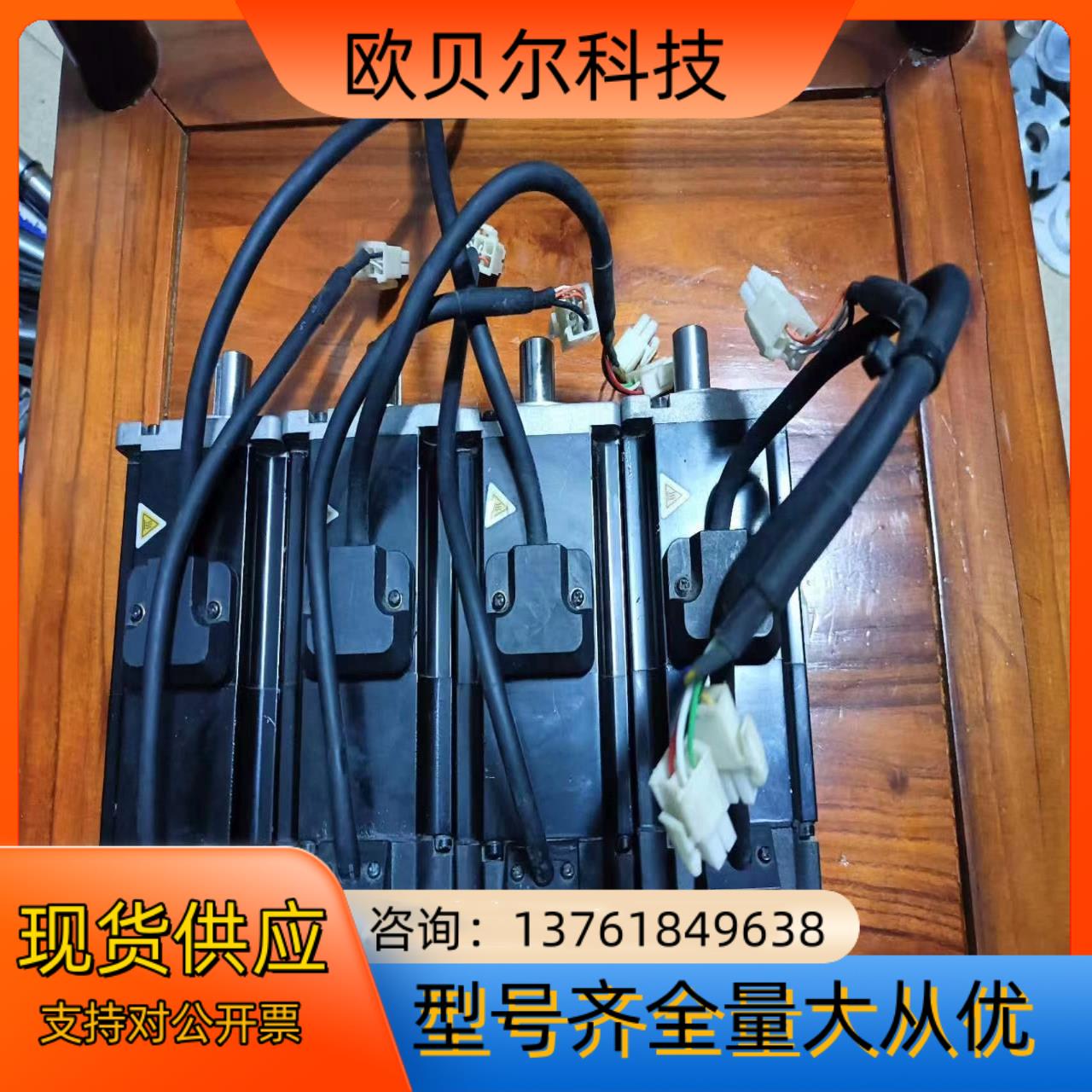 禾川200w伺服单电机（带刹车），型号SV-X1MH0200