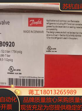 danfoss丹佛斯恒压导阀027B0920  CVP-L