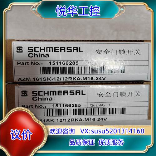 原装正宗151166285全新原装AZM 161SK-12/12议