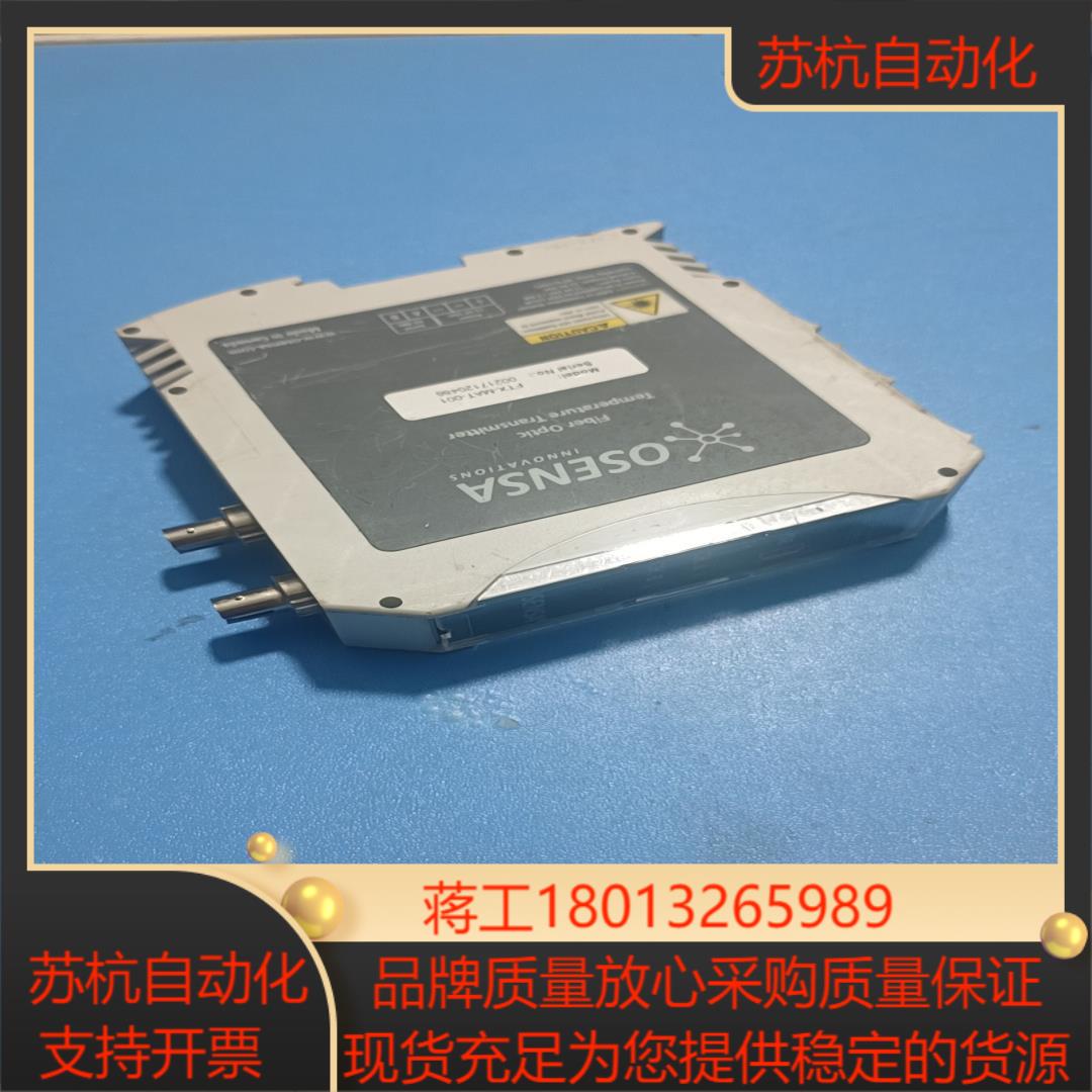 OSENSA光纤温度变送器FTX-MAT-001