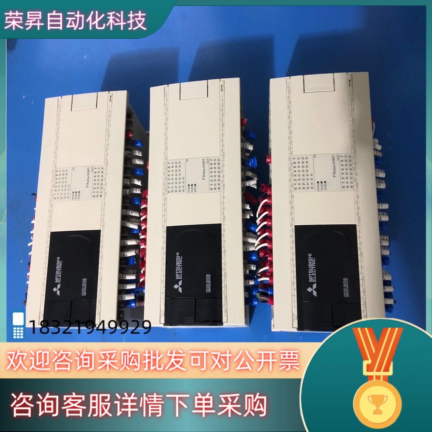 现货pLC  FX3GA-60MT-CM 功能