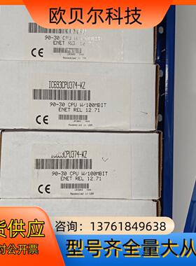 IC693CPU374 现货3个 GE