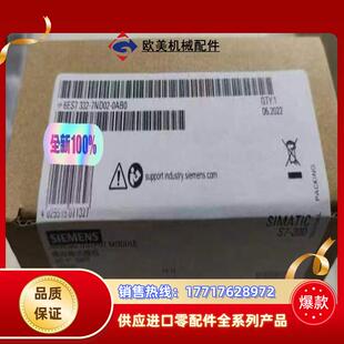 全新6ES7332 现货实大发议价 7ND02 0AB0