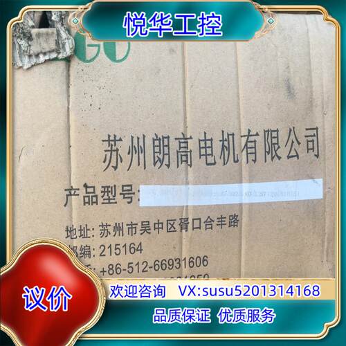 原装朗高三相异步电动机AKD112M1-6b/4b（FD）议