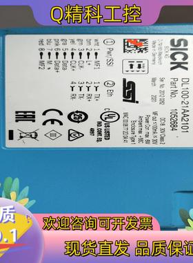现货SICK激光测距仪  DL100-21AA2101