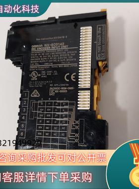 现货有NX-EX01421个成色有的老板