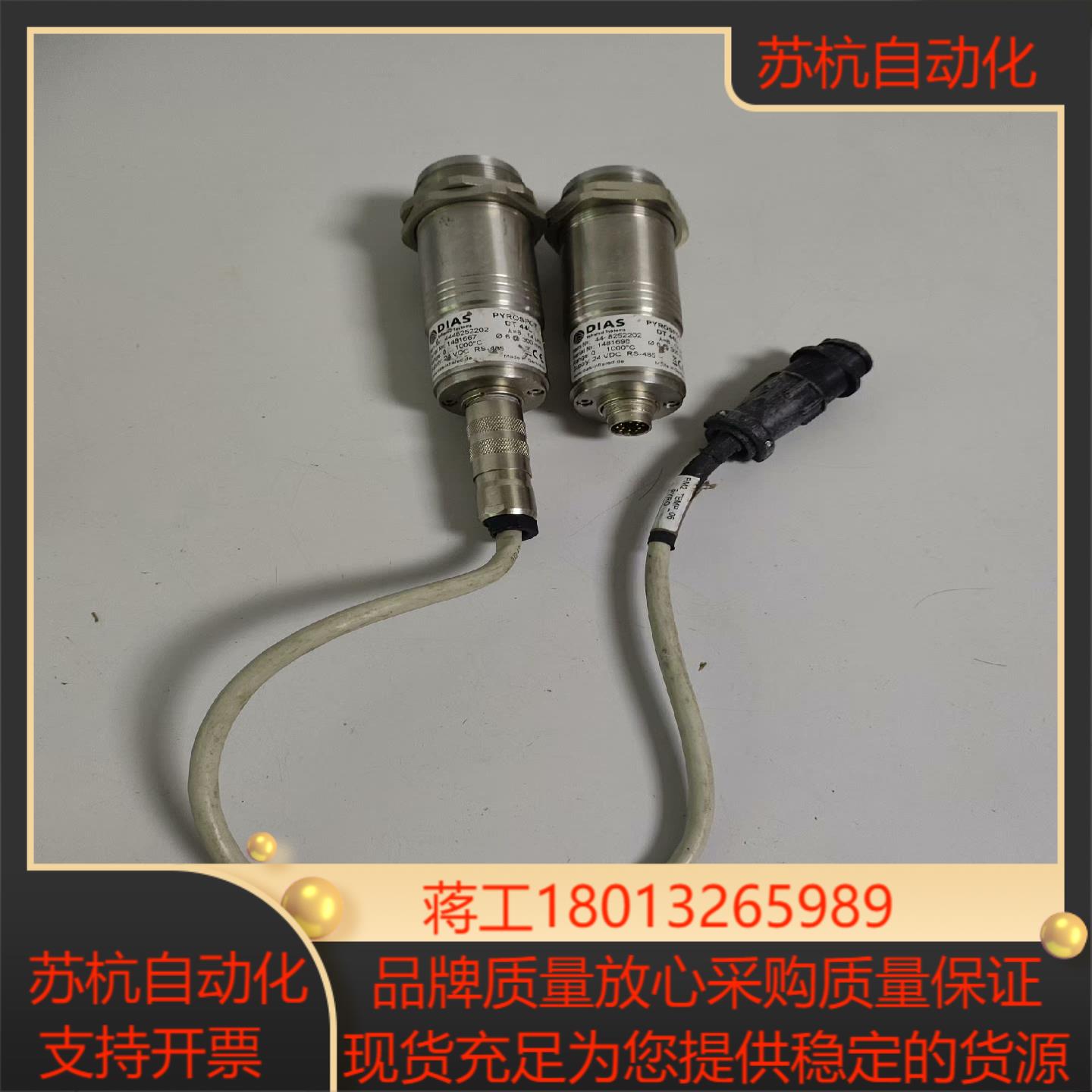 DIAS 红外测温仪DT44L测温范围01000°C