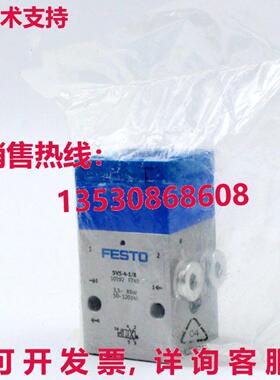 原装供应FESTO SVS-4-1/8 10192 气动阀