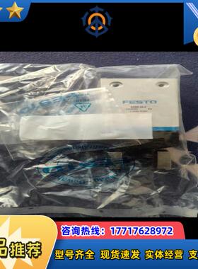 全新费斯托手指DHRS-25A700议价