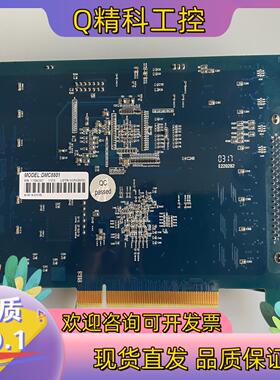 现货雷赛运动控制卡DMC8801一套DMC-AOC成色新