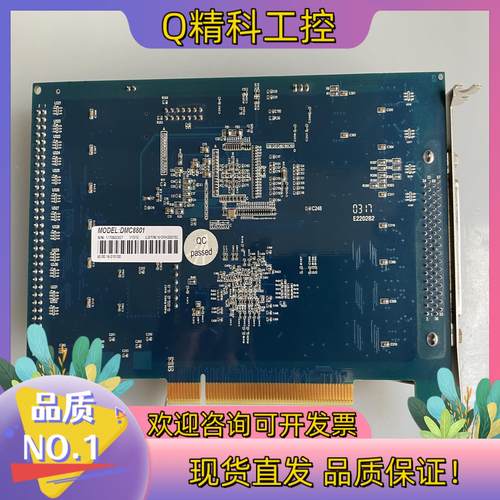现货雷赛运动控制卡DMC8801一套DMC-AOC成色新