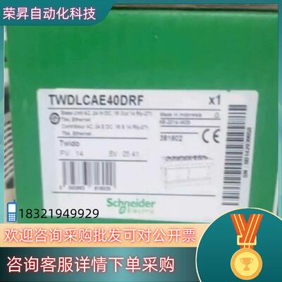现货TWDLCAE40DRF  TWDLCAA10DRF
